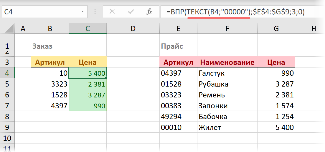 VLOOKUP and numbers-as-text - Microsoft Excel, table, Useful, On a note, Longpost