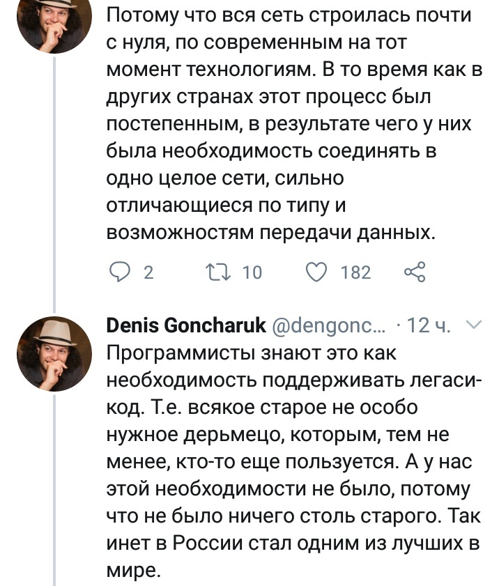 Сделано в России - Россия, Скриншот, Twitter, Российское производство, Длиннопост