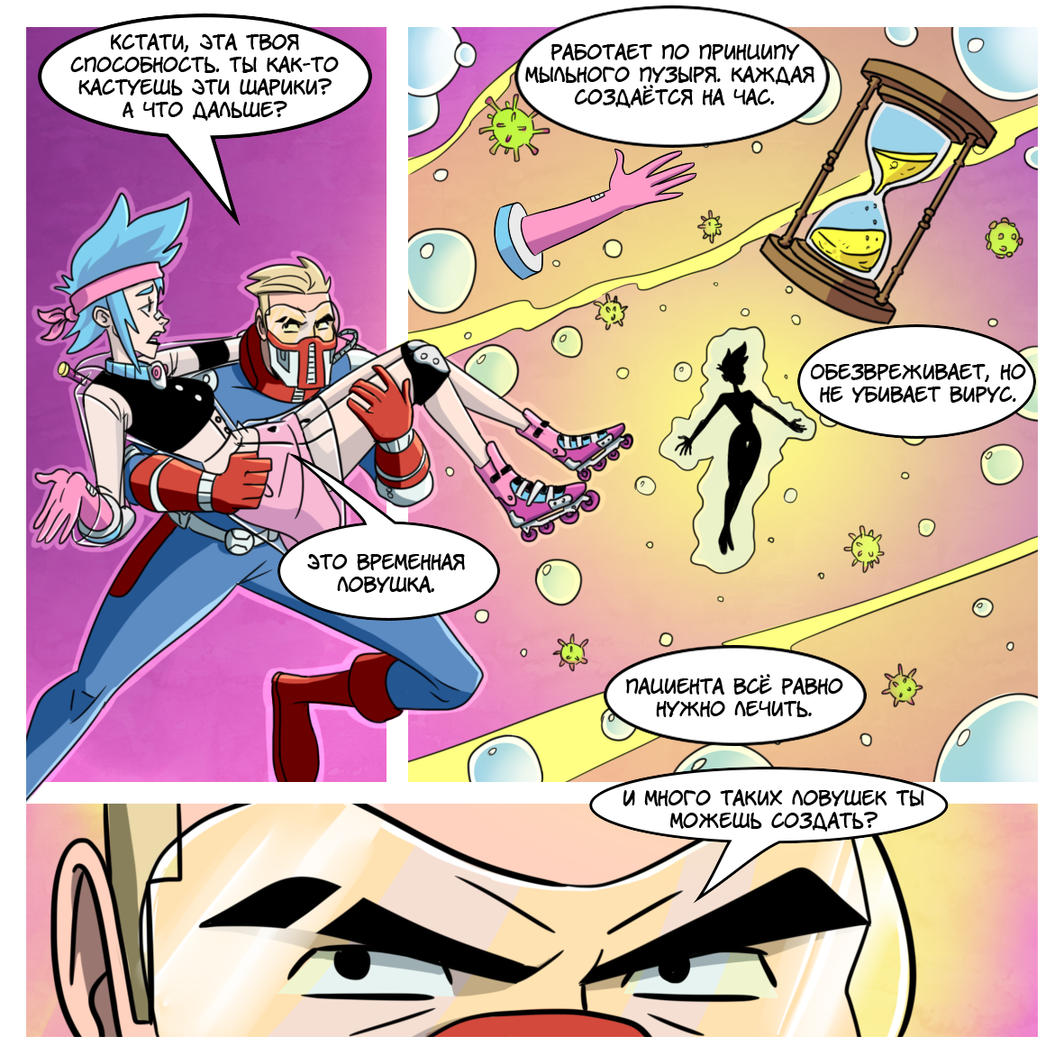 Doctor Sanitizer (Part 6) - My, Comics, Coronavirus, Police, Longpost