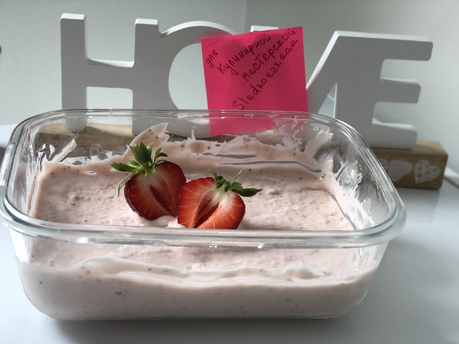 Homemade strawberry ice cream - My, Ice cream, Strawberry ice cream, Video recipe, Video, Longpost, Recipe, Cooking