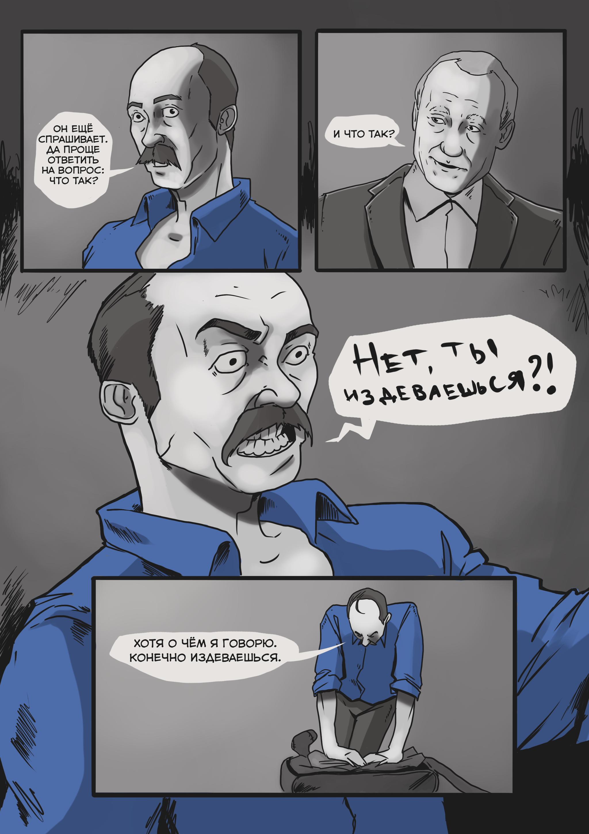 Power and the People (satirical comic) - My, Vladimir Putin, Russia, Coronavirus, Comics, Satire, Longpost, Politics