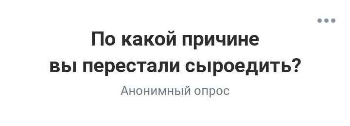 Праноеды - богочеловеки, питаются солнышком - Комментарии на Пикабу, Сыроедение, Праноедение, Длиннопост