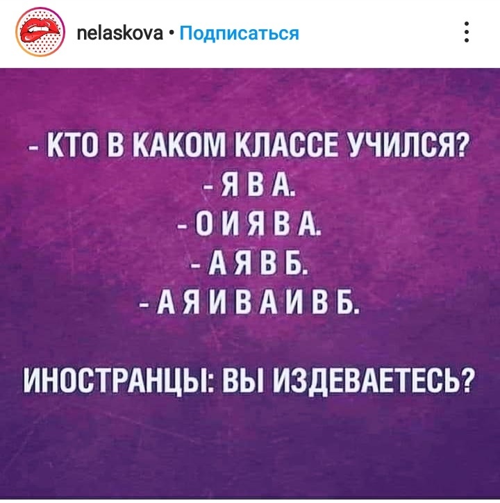 Read carefully. Что такое пост в русском языке.