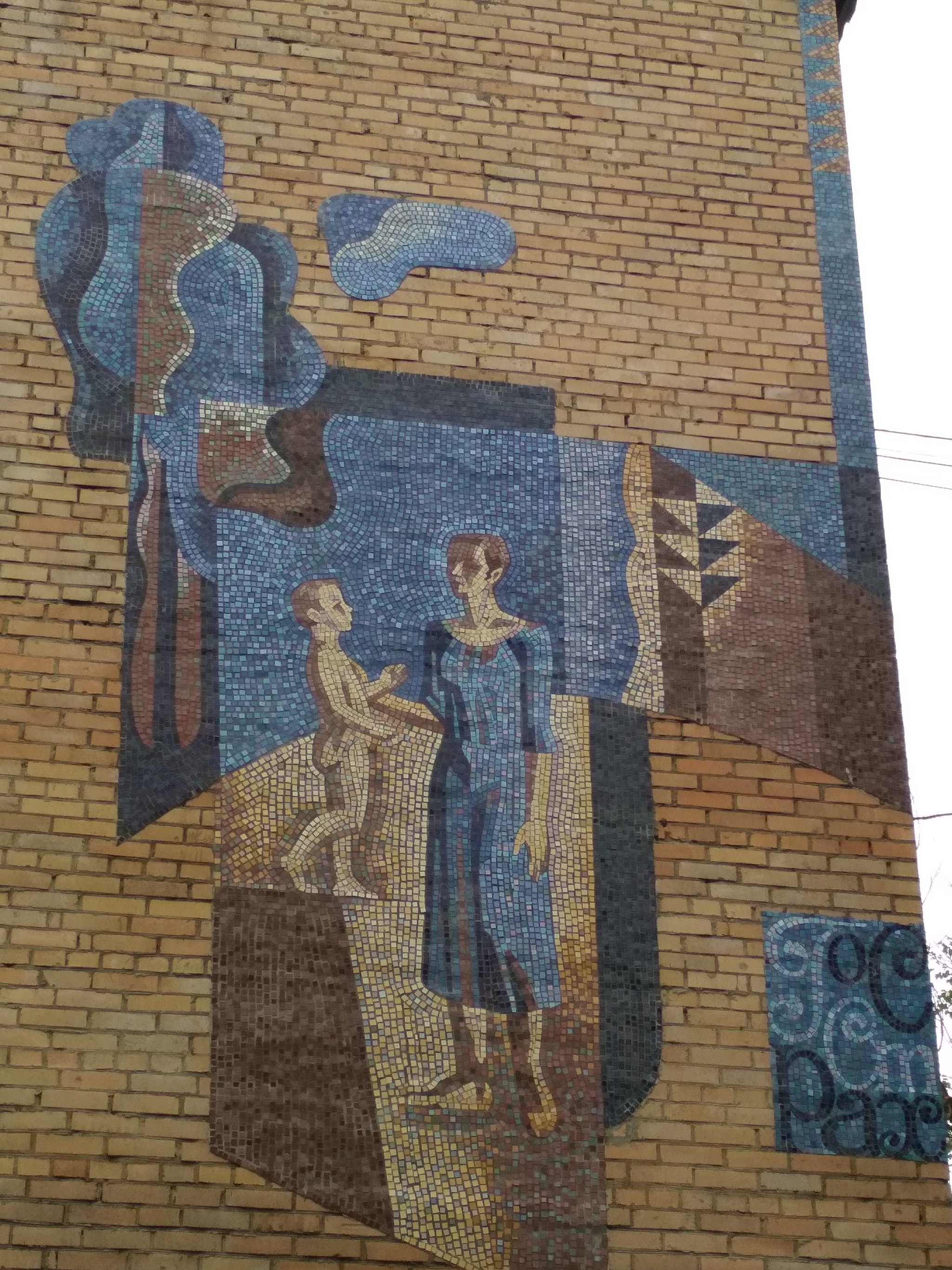 Soviet advertising mosaic - My, the USSR, Mosaic, Gosstrakh, Kripota, Shatura, Advertising, Motherhood