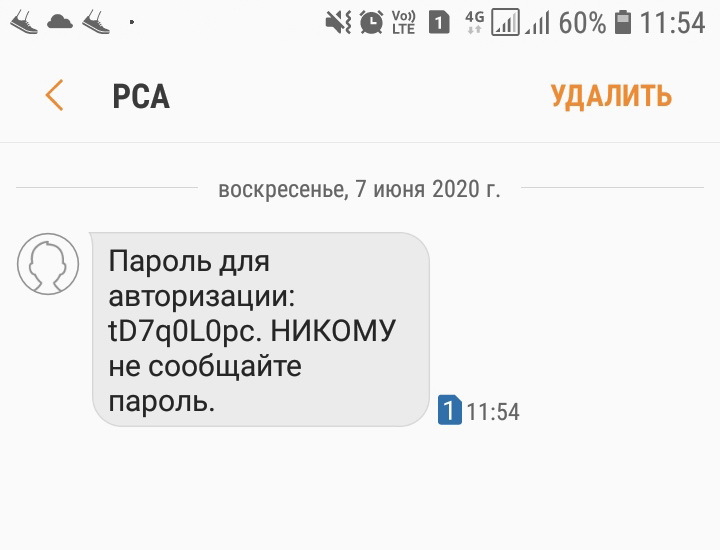 Квесты с е-осаго - Моё, е-Осаго, Мат, Российский союз автостраховщиков, Росгосстрах, Ингосстрах, Тинькофф страхование, Длиннопост