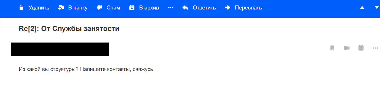 Как я пособие по безработице получал на карантине 2020 - Моё, Безработица, Безработный, Пособие, Длиннопост