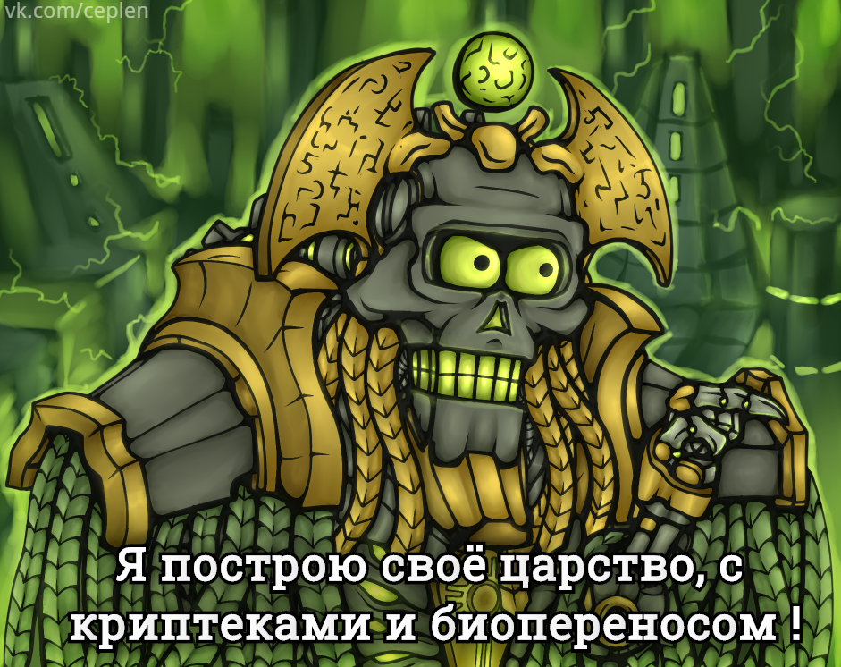 Your waha is now... um... Futurama? - My, Necrons, Techpriest, Futurama, Wh humor, Warhammer 40k, Bender (Futurama)