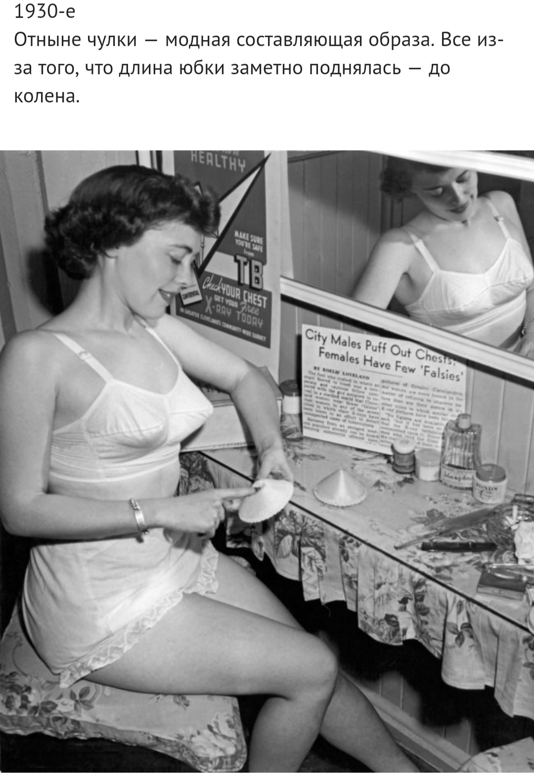 The Evolution of Women's Underwear in the Last 100 Years - NSFW, Underwear, Fashion, 20th century, 2000s, Beautiful girl, Story, Corset, Bra, Longpost