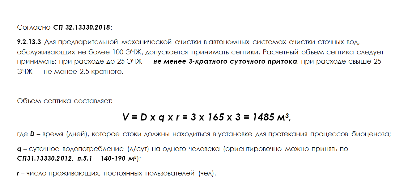 Наружная канализация частного дома (копка, монтаж колец) - Моё, Строительство, Своими руками, Каркасный дом, Канализация, Септик, Копать, Ремонт, Железобетон, Видео, Длиннопост