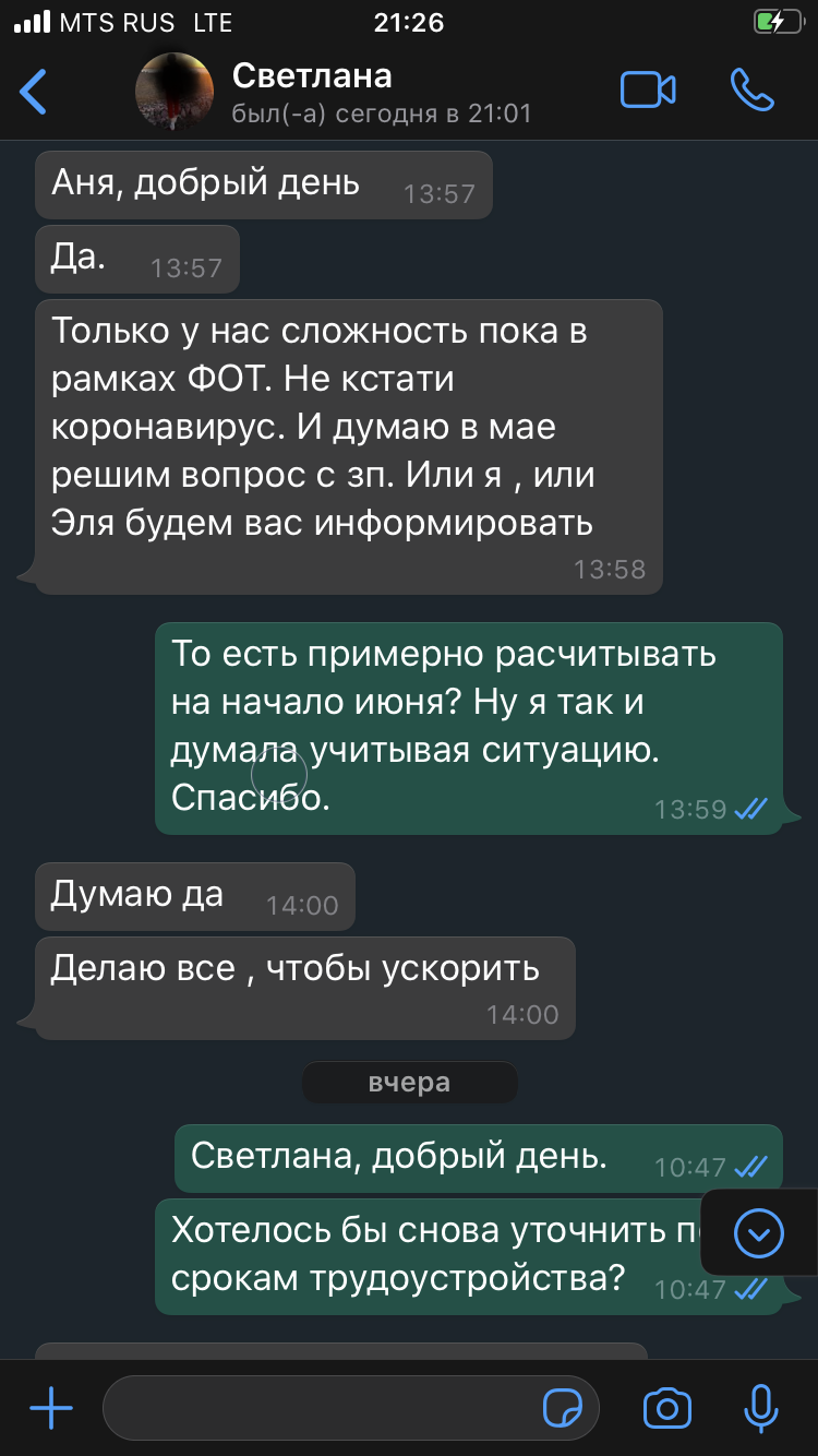 МТС Банк - бессовестные обманщики! - Моё, Помощь, Мтс-Банк, Обманщики, Помогите раскрыть правду, Длиннопост