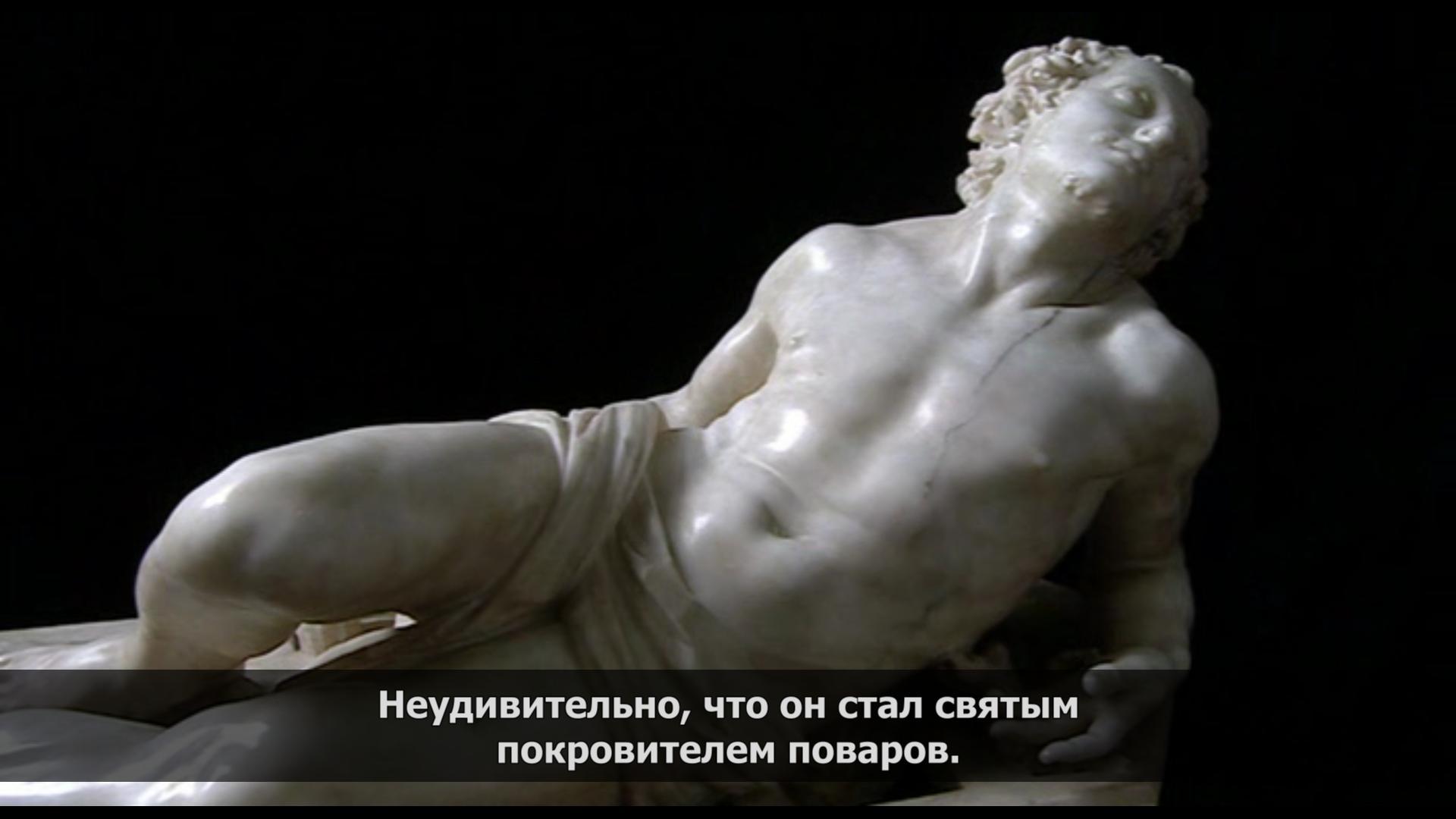 "Святой Лаврентий" Джованни Лоренцо Бернини | Пикабу