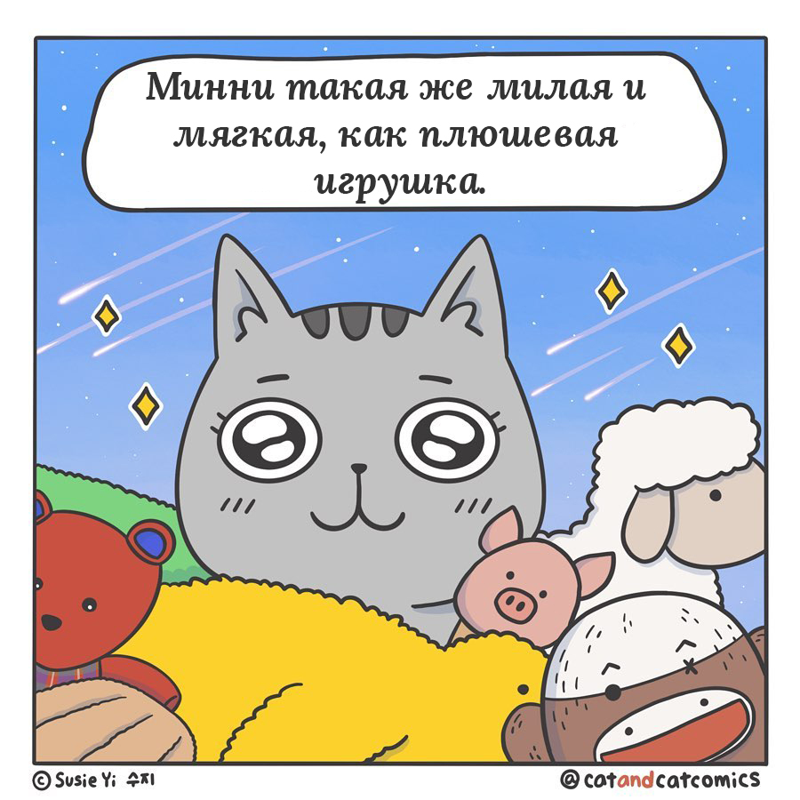 Минни и Момо | Пикабу