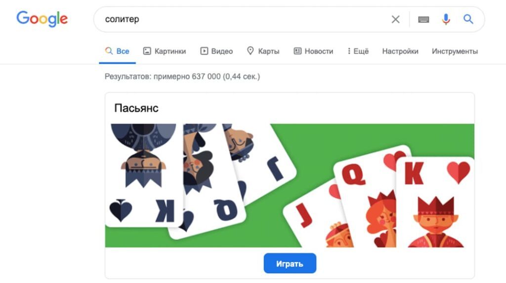 Пасхалки от Google, о которых вы, возможно, не знали - Google, Пасхалка, Игры, Поисковые запросы, Длиннопост
