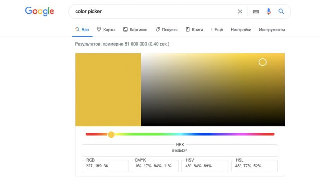 Пасхалки от Google, о которых вы, возможно, не знали - Google, Пасхалка, Игры, Поисковые запросы, Длиннопост