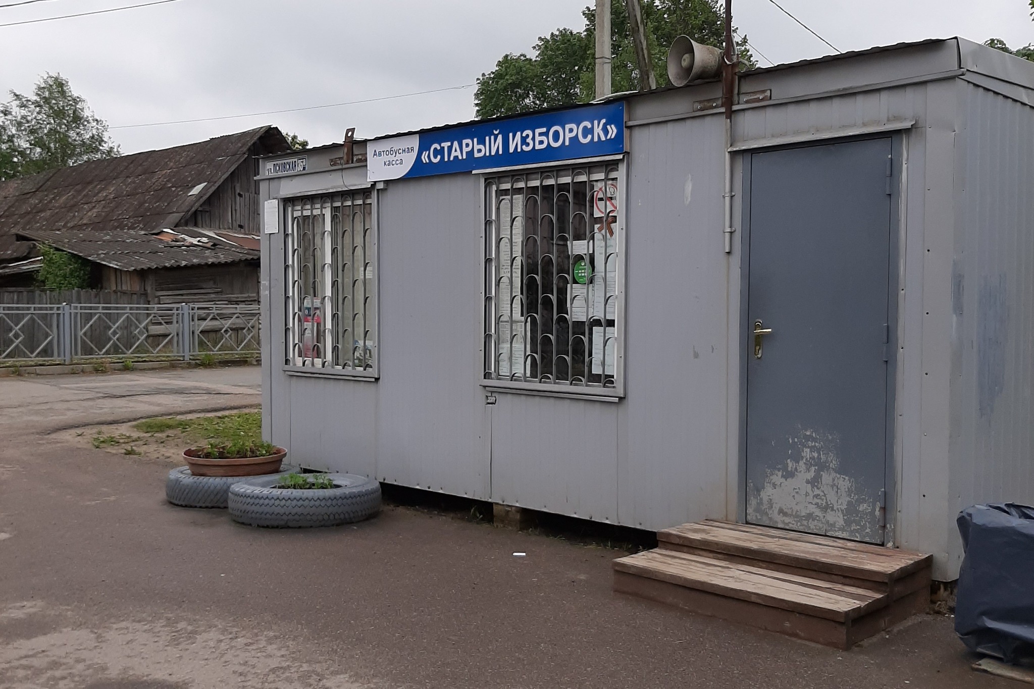 Quarantine travel - Day 3. This is the intensity. Pskov-Izborsk-Smolensk - My, Pskov, Izborsk, Travel across Russia, Longpost, Smolensk