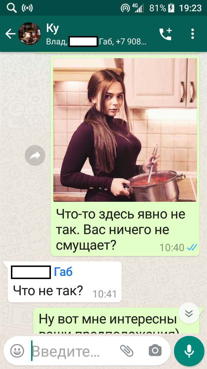 Как нехуй делать