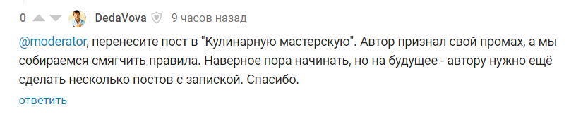 Дискриминация на Пикабу - Моё, Пикабу, Дискриминация, Вахтер, Синдром вахтера, Сообщество, Правила Пикабу, Мат, Длиннопост