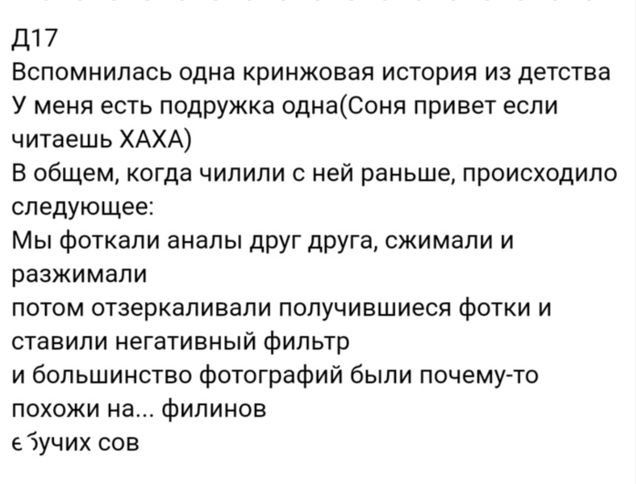 Комментарии на Пикабу - Юмор, Дэнни ДеВито, Длиннопост, Комментарии на Пикабу, Скриншот