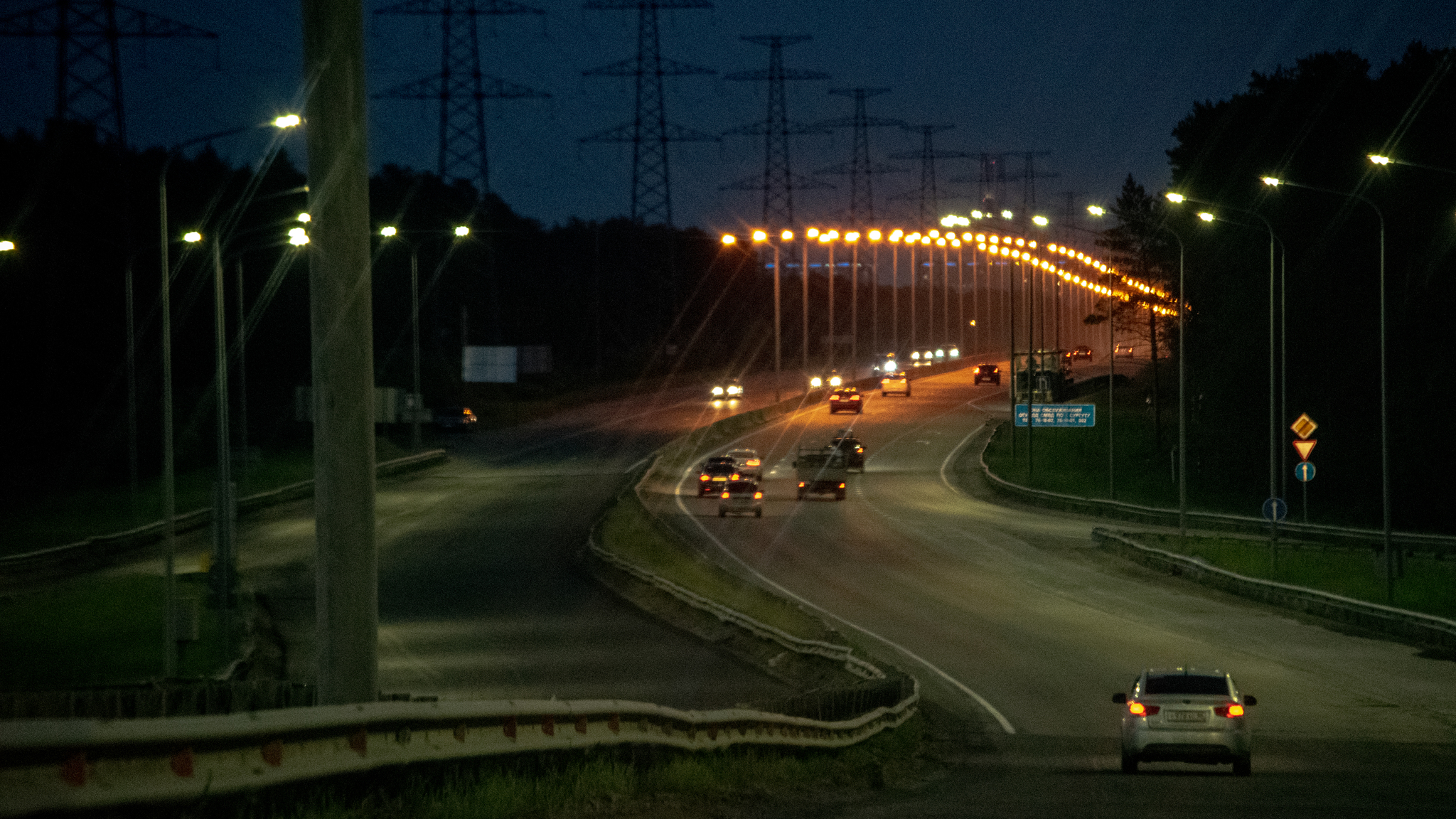 In the evening near the Surgut bridge - My, Evening, Sunset, Surgut, KhMAO, Bridge, Nikon, Nikon d5300, Longpost