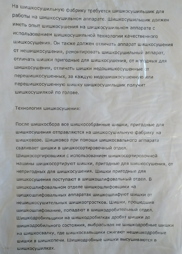 Ответ на пост «Внимание!!!Помогите найти человека...» | Пикабу