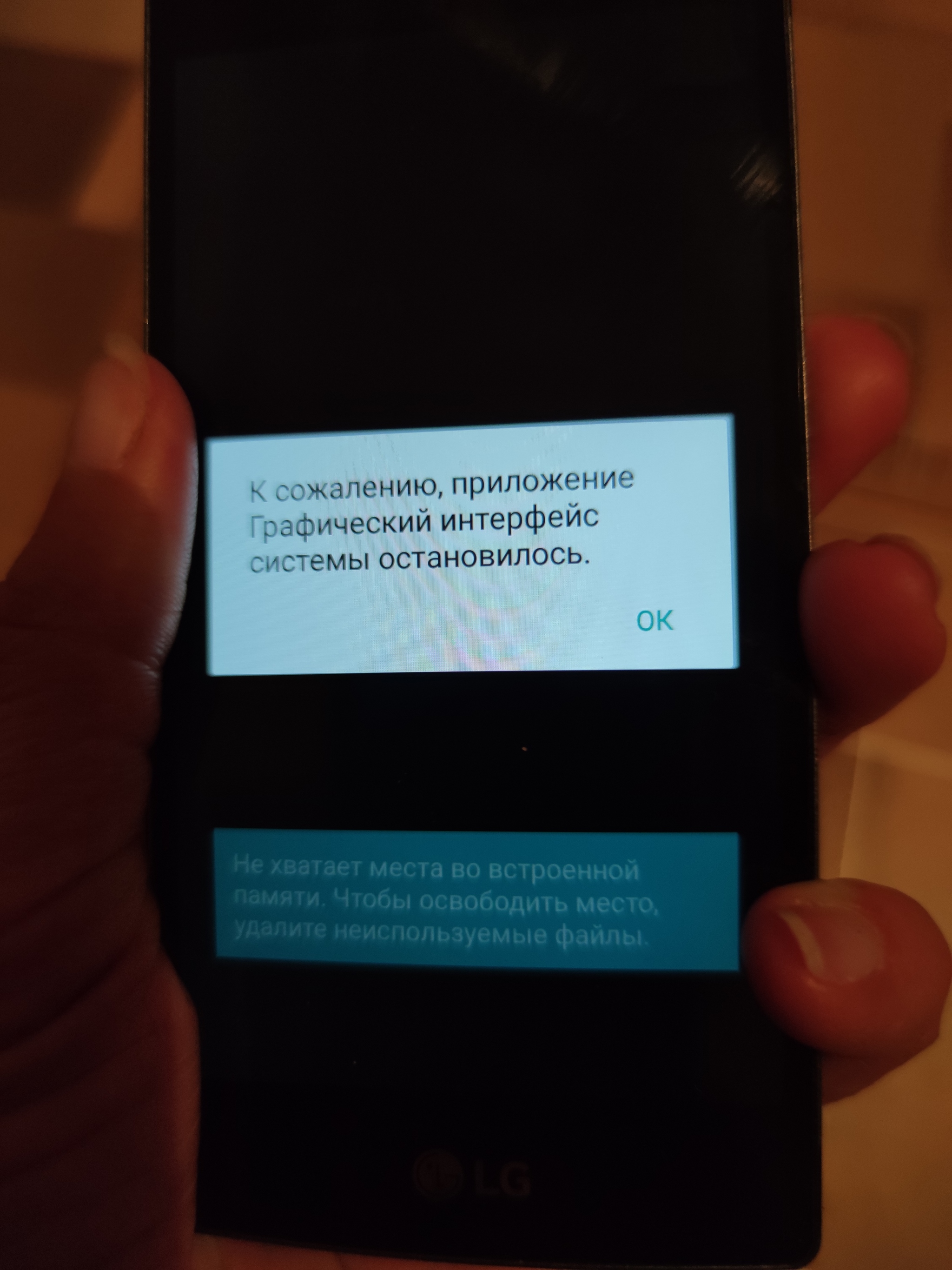 Help in repairing your LG Spirit smartphone - My, Ремонт телефона, Need help with repair, Lg, Longpost