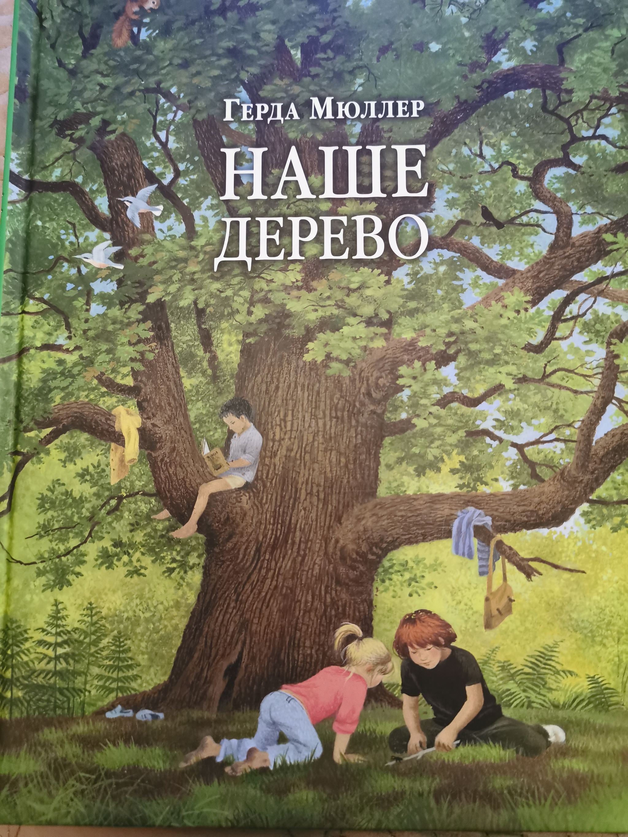 Книжный магазин Пархоменко | Пикабу