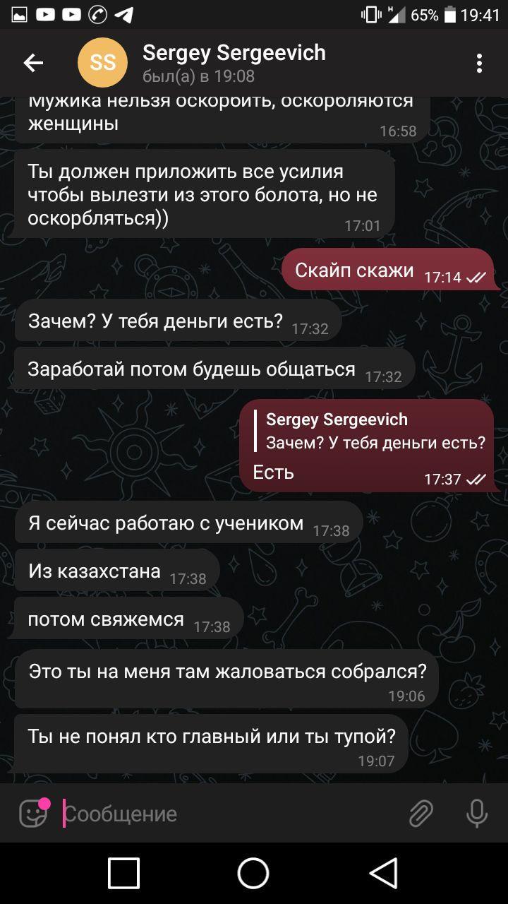 Ответ на пост «Заикание. Избавление от заикания» - Моё, Заикание, Логоневроз, Ответ на пост, Длиннопост