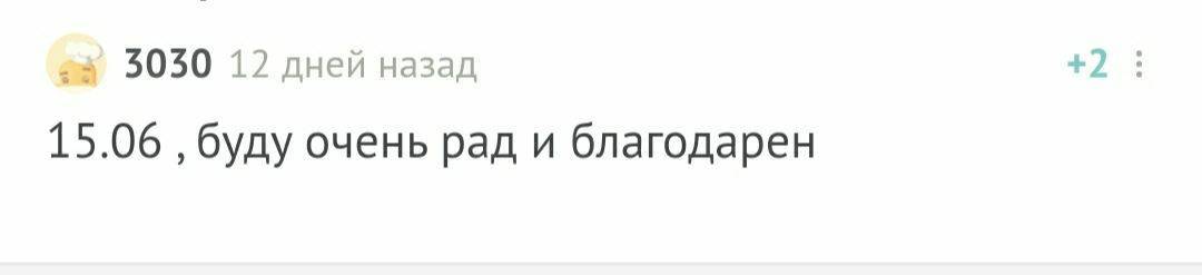 С днем рождения! - Моё, Без рейтинга, Поздравление, Лига Дня Рождения, Длиннопост