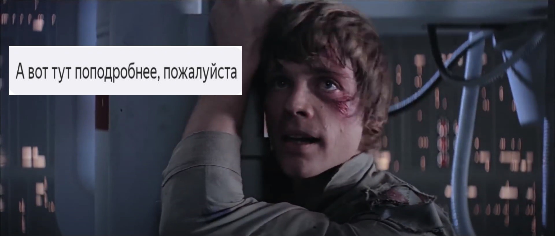 What would happen in Star Wars if Luke was possessed by Yandex.Alice - My, Star Wars, Yandex Alice, Darth vader, Luke Skywalker, I'm your father, What a twist, Longpost, Paint master