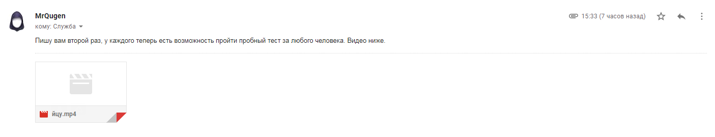 Пробное ЗНО - Моё, Образование, Негатив, Вно, ЕГЭ, Поддержка, Видео, Длиннопост