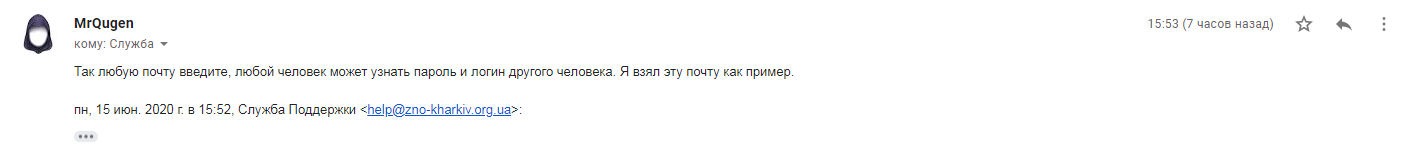 Пробное ЗНО - Моё, Образование, Негатив, Вно, ЕГЭ, Поддержка, Видео, Длиннопост