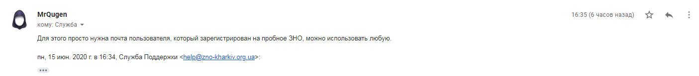 Пробное ЗНО - Моё, Образование, Негатив, Вно, ЕГЭ, Поддержка, Видео, Длиннопост