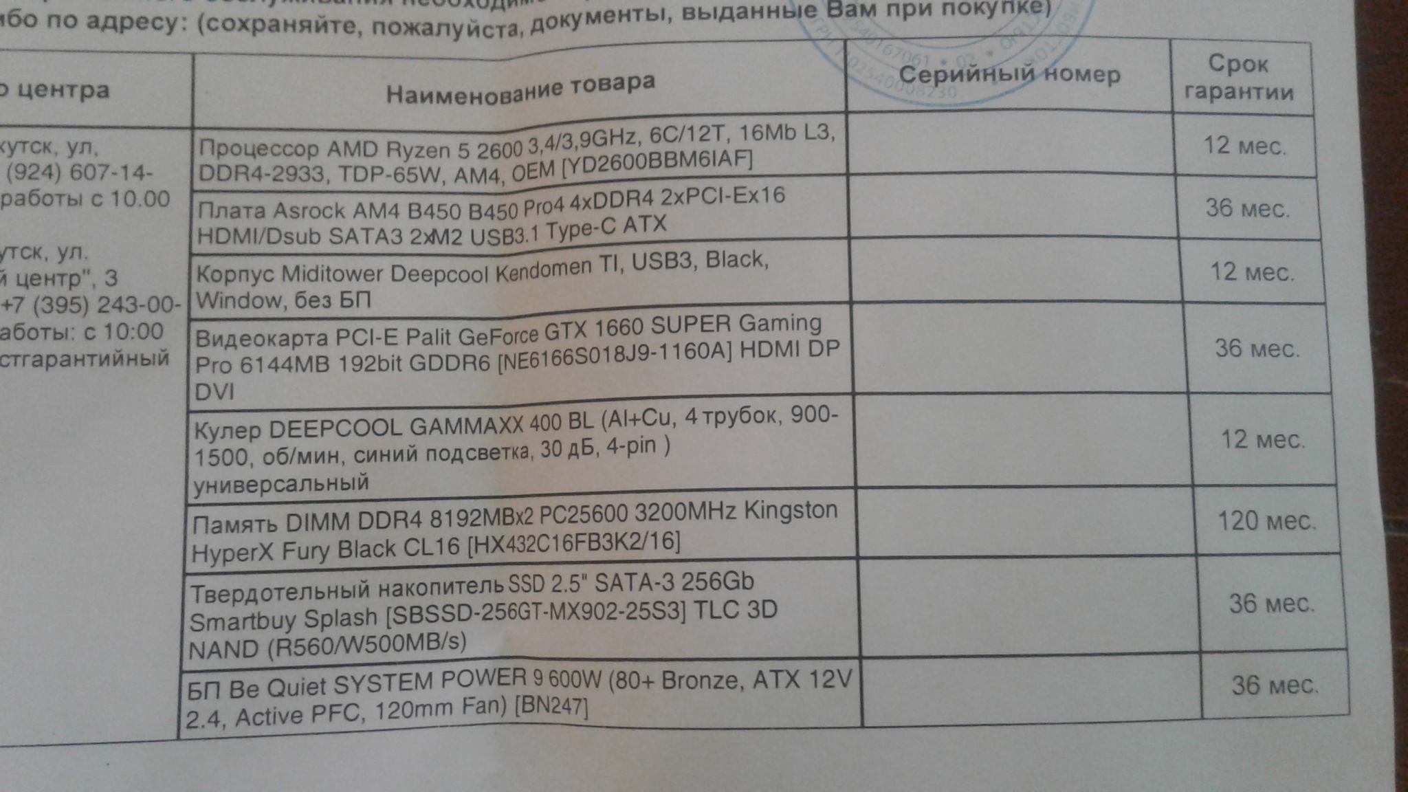 Help with advice, problem with PC - My, Help, Computer, Repair, HDD