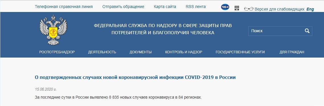 Why is it absolutely obvious to me that the statistics on Covid are pure profanity? - My, Coronavirus, Observation, Statistics, Longpost