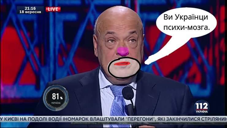 What is the clown Gennady Moskal in Moscow? - Gennady Moskal, Moscow, A life, Greenery, Vladimir Putin