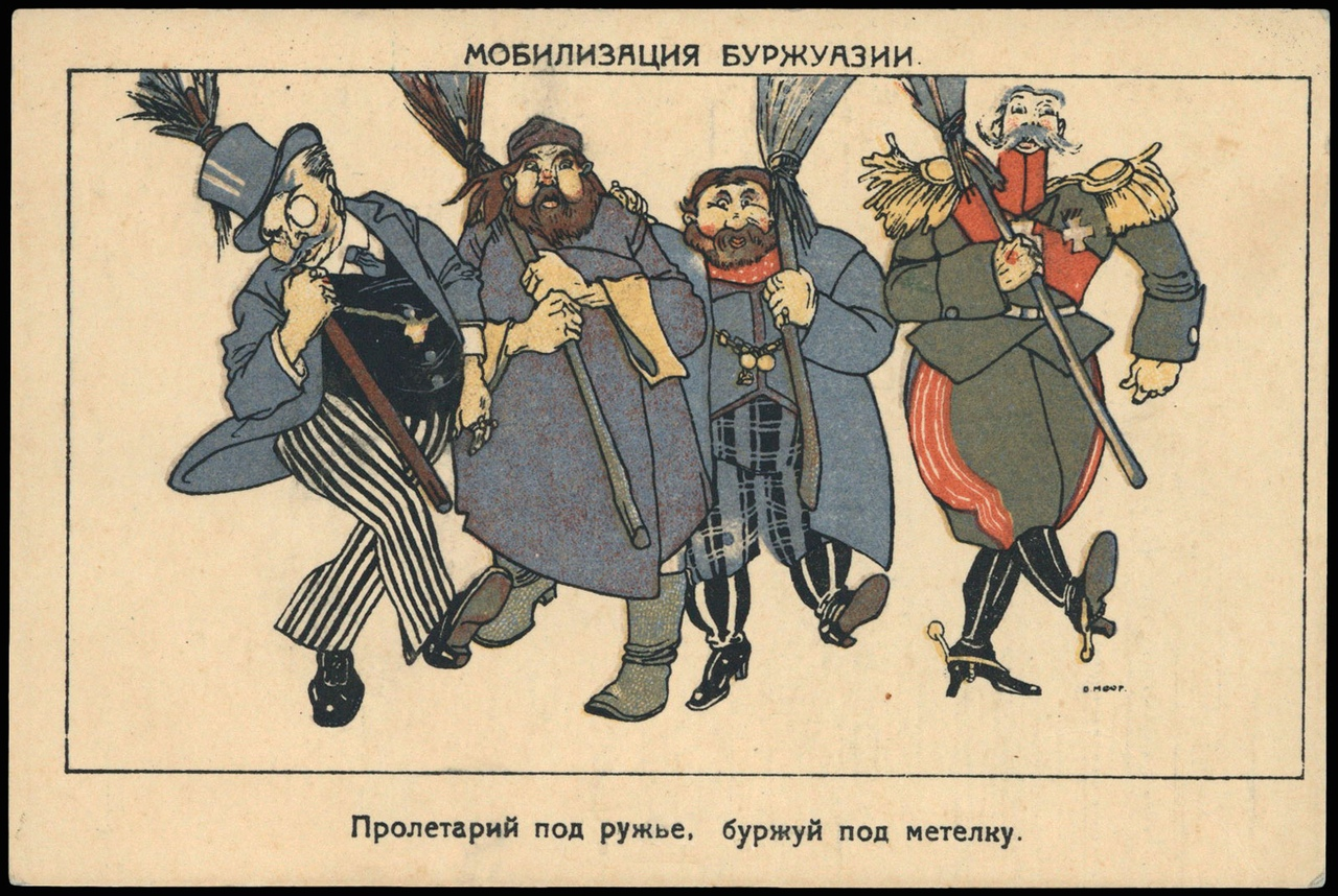 The capitalists won anyway - Postcard, RSFSR, 1919, Propaganda, Longpost