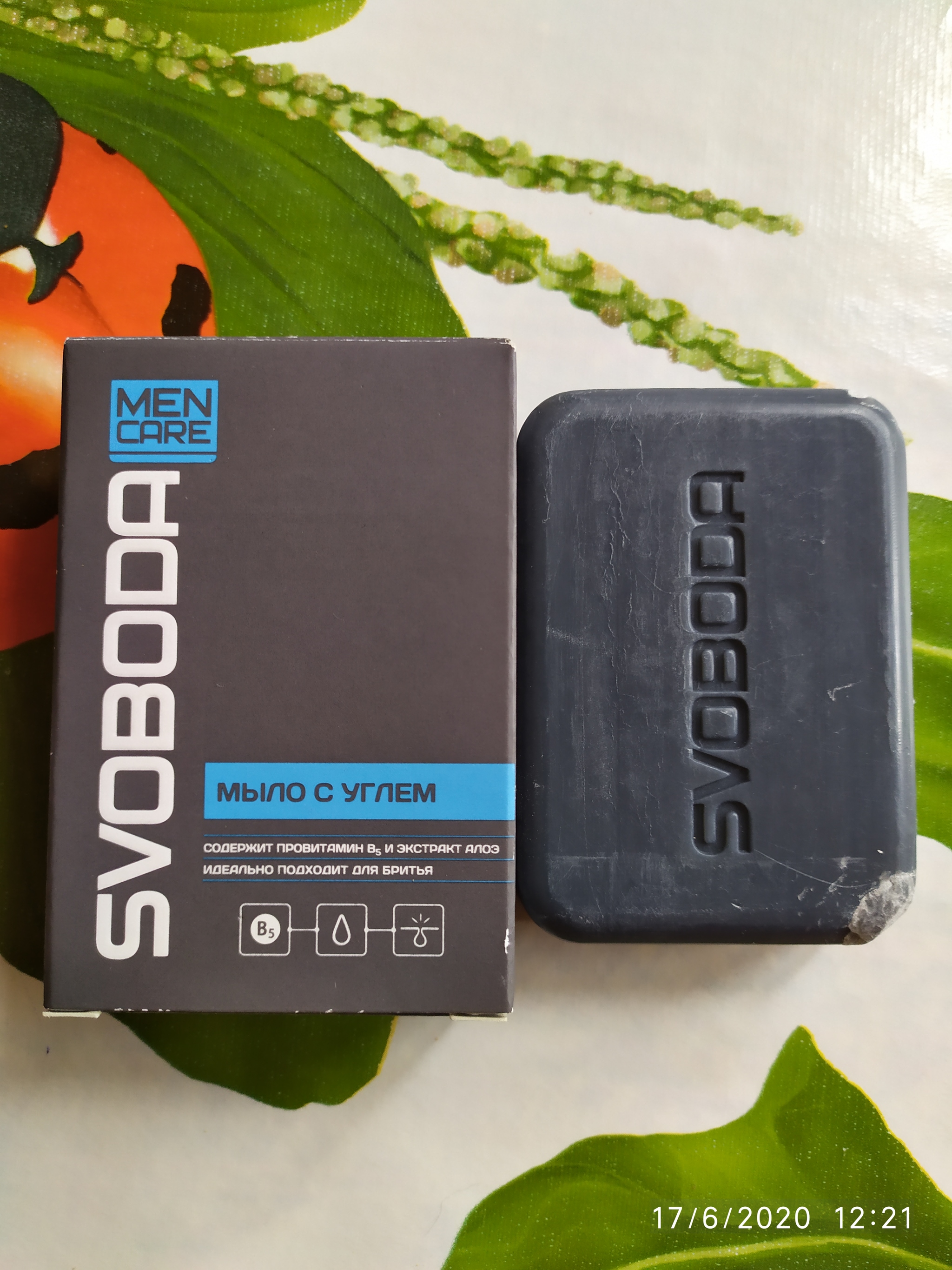 SVOBODA MEN CARESoap with charcoal - My, Shaving, Shaving soap, Longpost