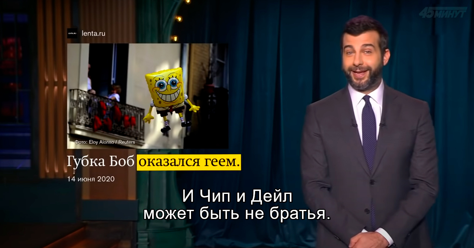 Oh, this Pechkin - Evening Urgant, Storyboard, Pechkin, Prostokvashino, Cartoons, Soviet cartoons, SpongeBob, Longpost, LGBT