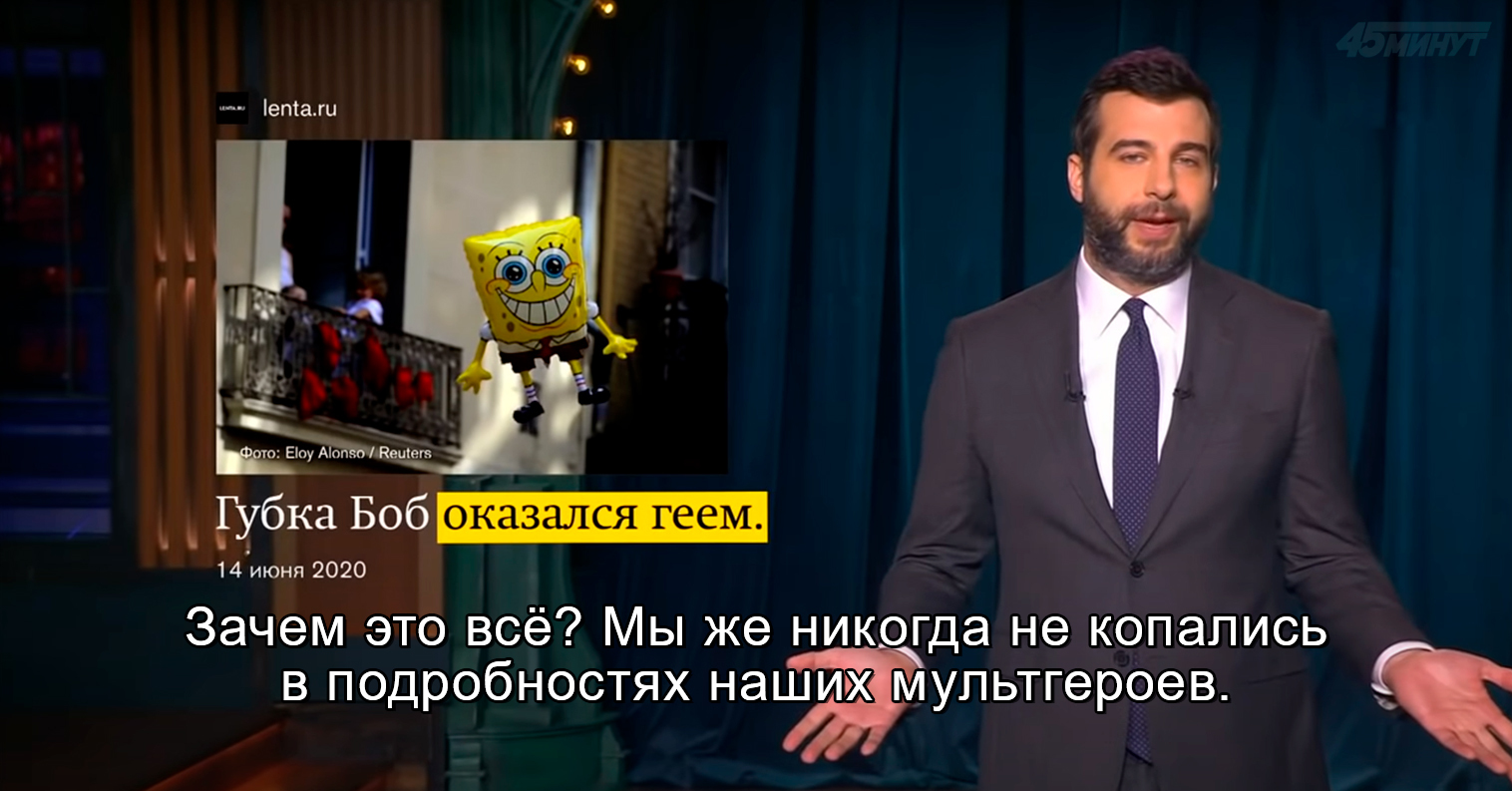 Oh, this Pechkin - Evening Urgant, Storyboard, Pechkin, Prostokvashino, Cartoons, Soviet cartoons, SpongeBob, Longpost, LGBT