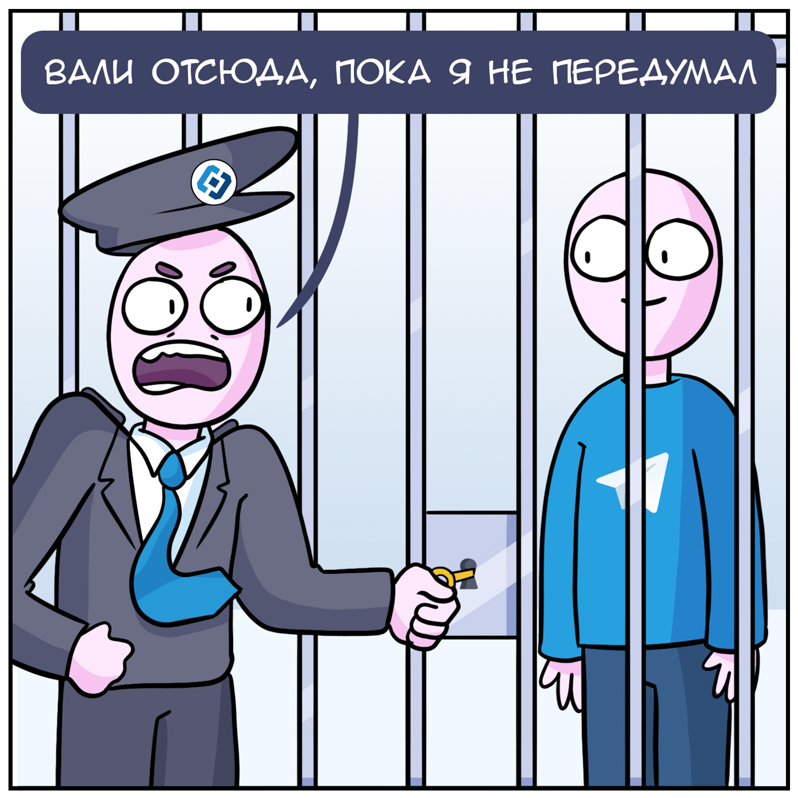 Телеграм comics. Роскомнадзор приколы. Роскомнадзор юмор. Телеграмм vs Роскомнадзор. Мем с Роскомнадзором.