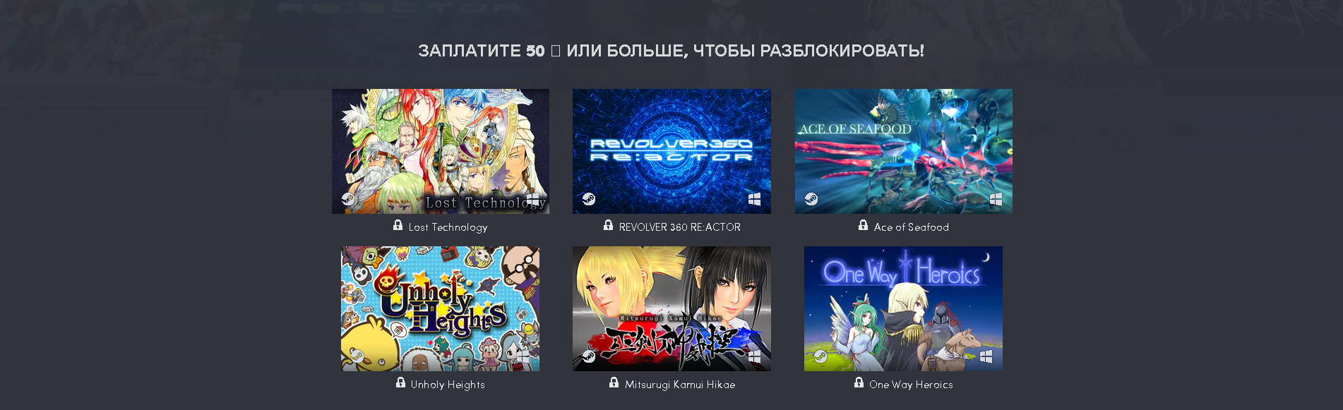 HUMBLE PLAYISM ANNIVERSARY BUNDLE - Steam, Humble Bundle, Не халява