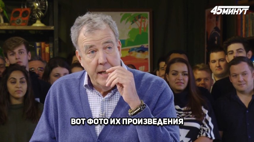 Мастера своего дела - The Grand Tour, Юмор, Раскадровка, Длиннопост