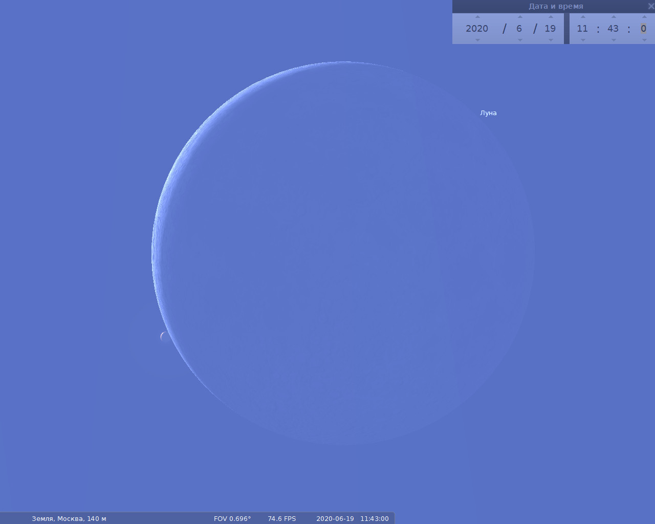 June 19, 2020 Occultation of Venus by the Moon - My, Astronomy, The science, Observation, moon, Venus, Longpost