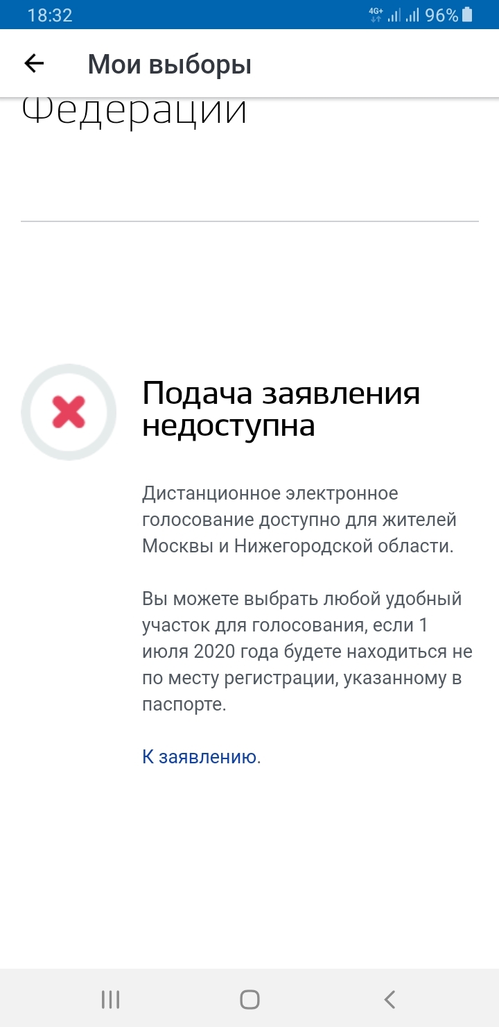 Все хорошо? - Моё, Политика, Владимир Путин, Выборы