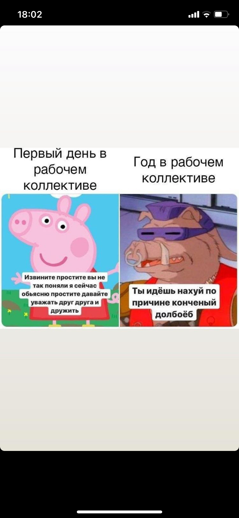 Это я | Пикабу