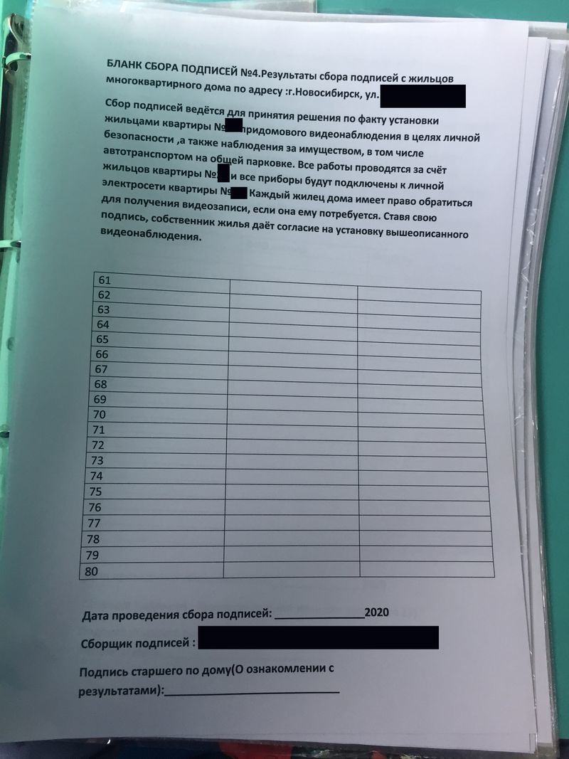 Видеонаблюдение в подьезде. Часть 2. Победная - Моё, Видеонаблюдение, Проблемные соседи, Секрет успеха, Длиннопост