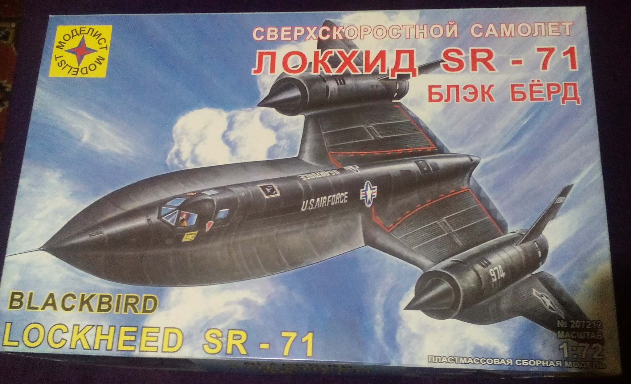 Lockheed SR-71 Blackbird, Modeler (Academy), 1/72. Assembly Notes - My, Stand modeling, Aircraft modeling, Prefabricated model, Assembly, Airbrushing, Hobby, Sr-71, Aviation, Longpost