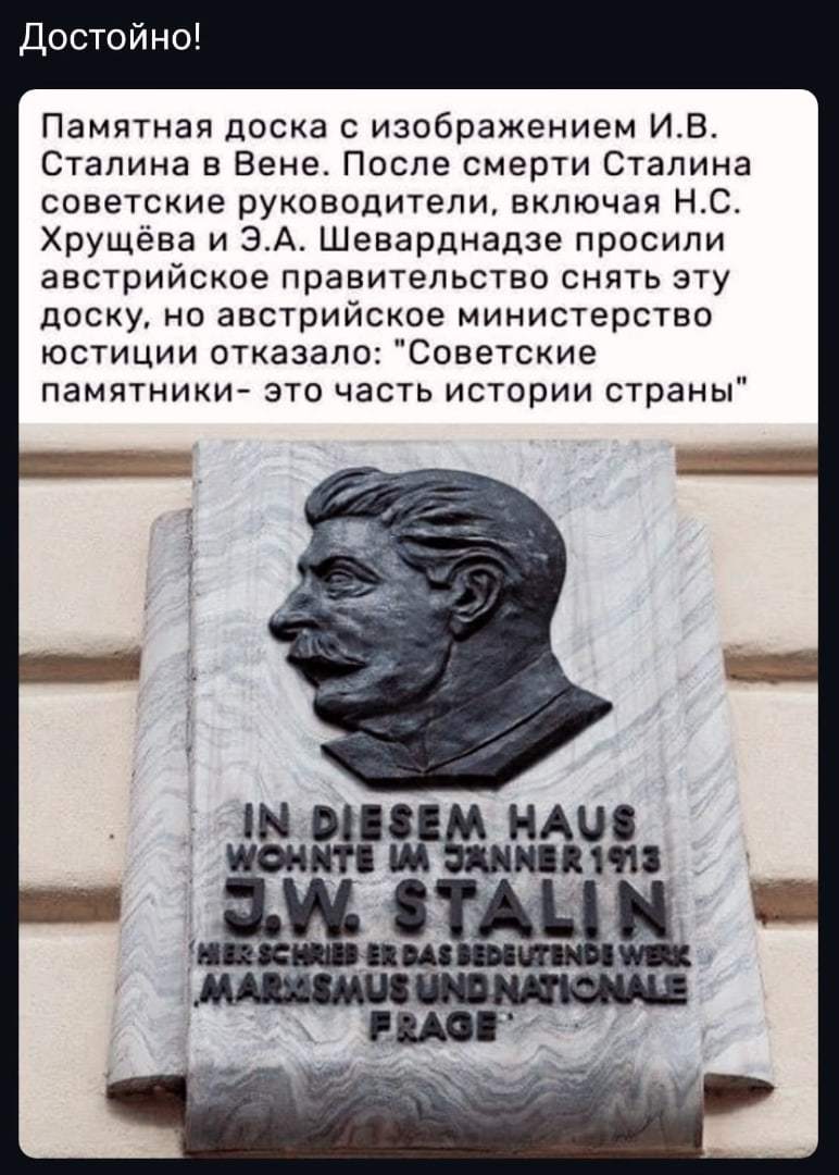 Austrians are healthy people - the USSR, Stalin, The photo, Austria, Plaque