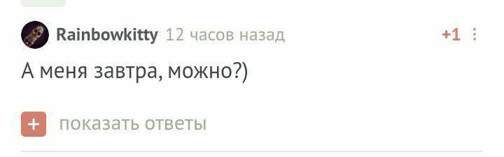 С днем рождения! - Моё, Поздравление, Без рейтинга, Лига Дня Рождения, Длиннопост