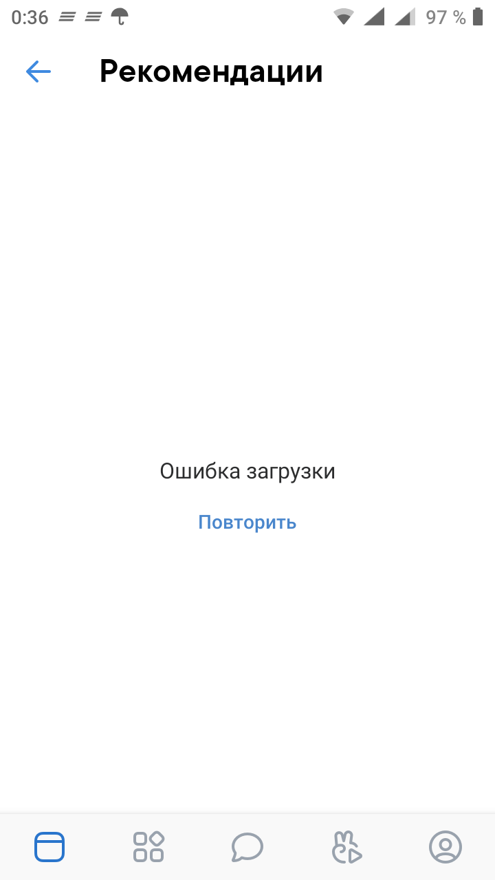 VKontakte, are you adequate? - My, In contact with, Gratitude, Insomnia